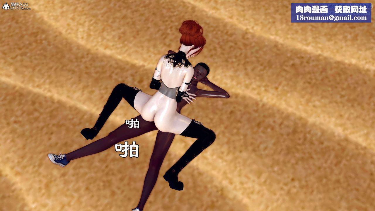 [3D]万念皆灰珈蓝之殇第06话