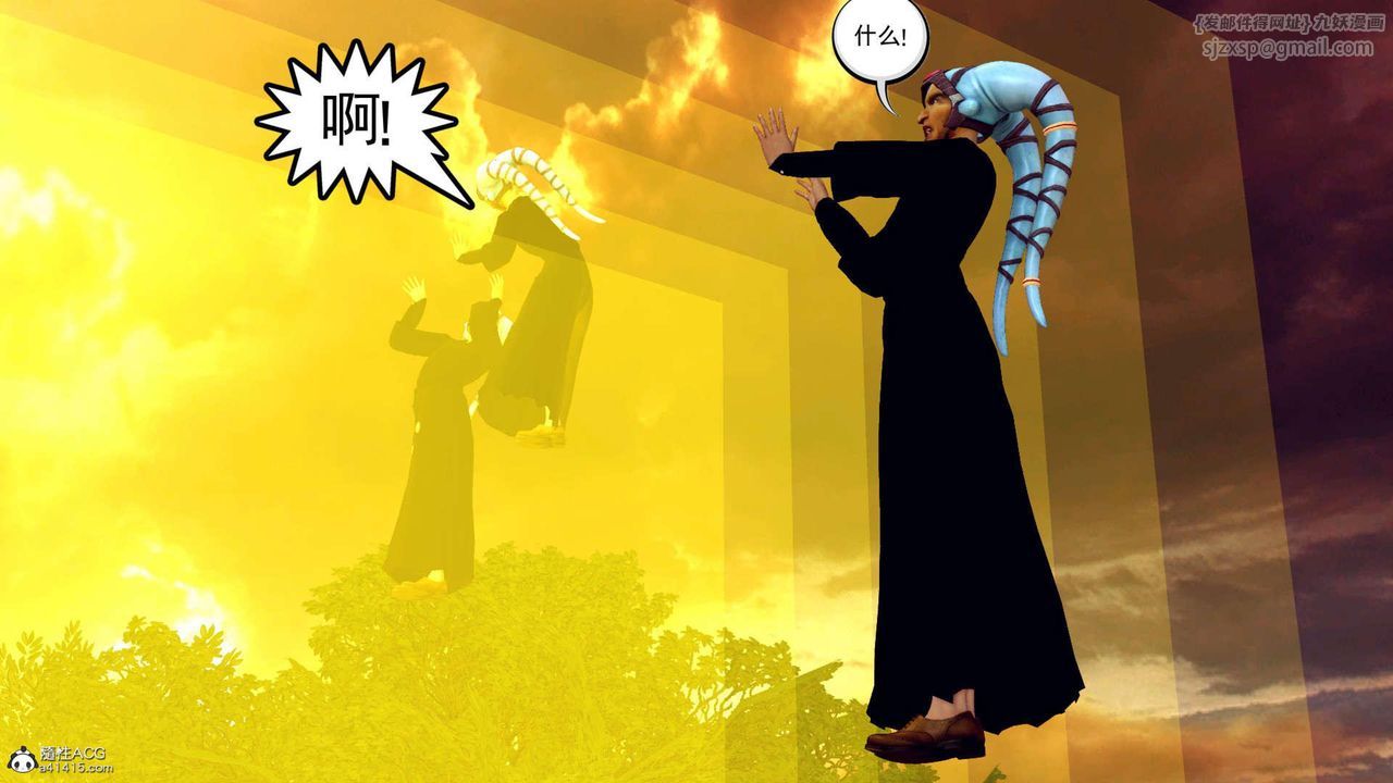 [3D]萬念皆灰珈藍之殤第06話