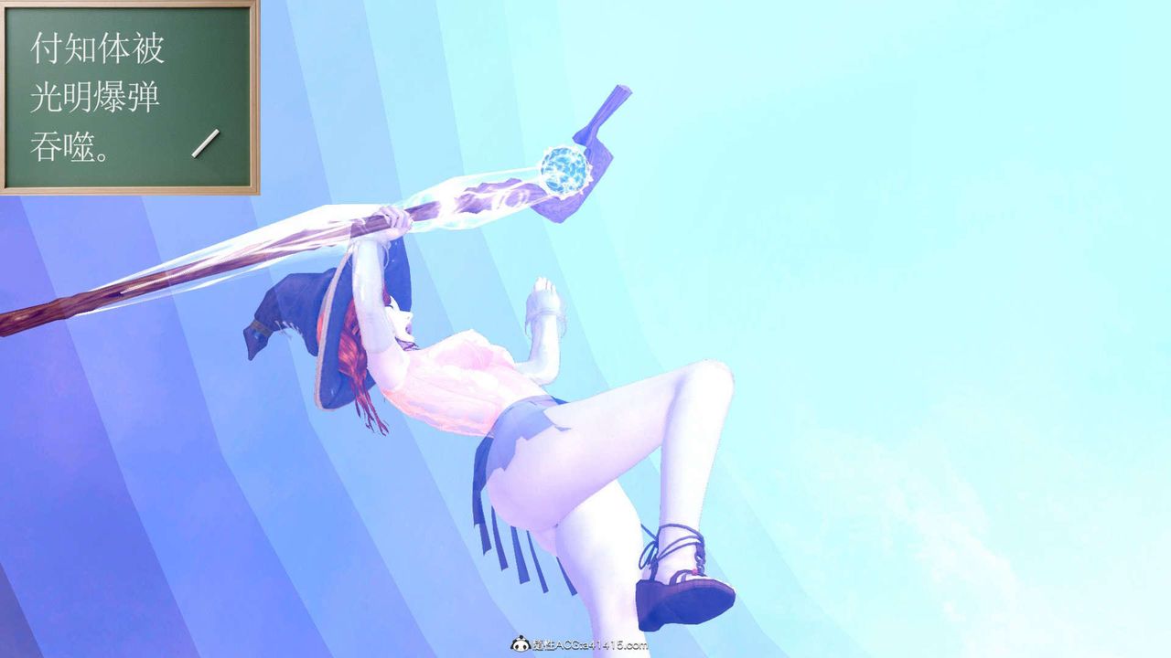 [3D]萬念皆灰珈藍之殤第06話