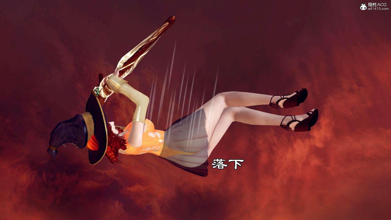 [3D]萬念皆灰珈藍之殤第06話