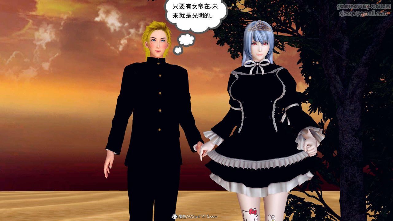 [3D]萬念皆灰珈藍之殤第06話