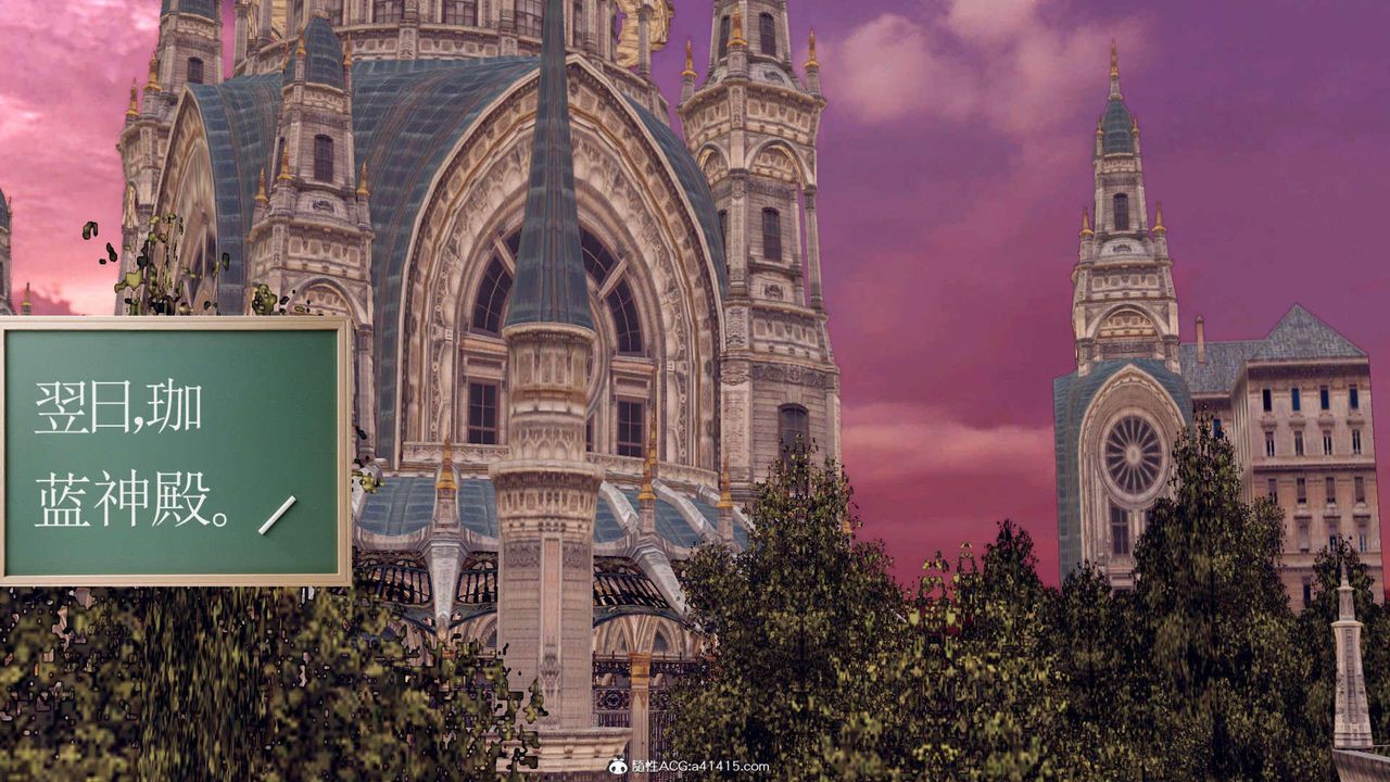 [3D]万念皆灰珈蓝之殇第07话