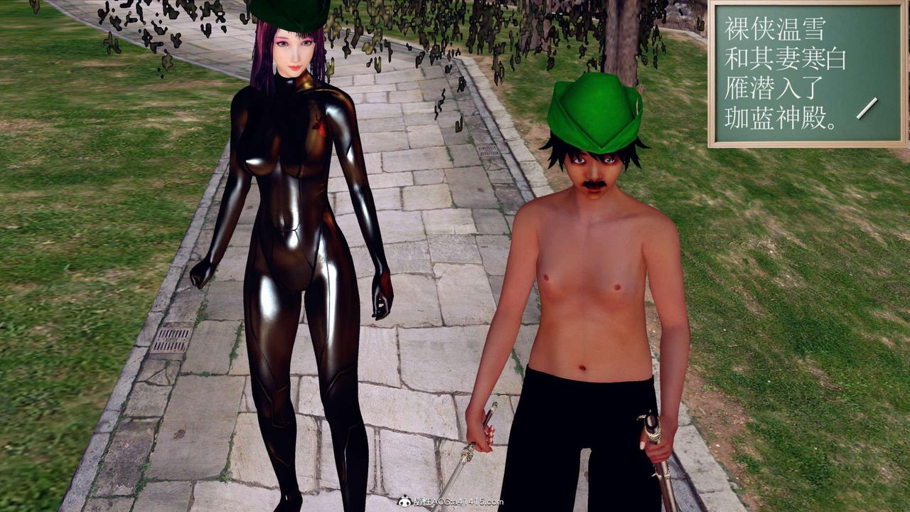 [3D]萬念皆灰珈藍之殤第07話