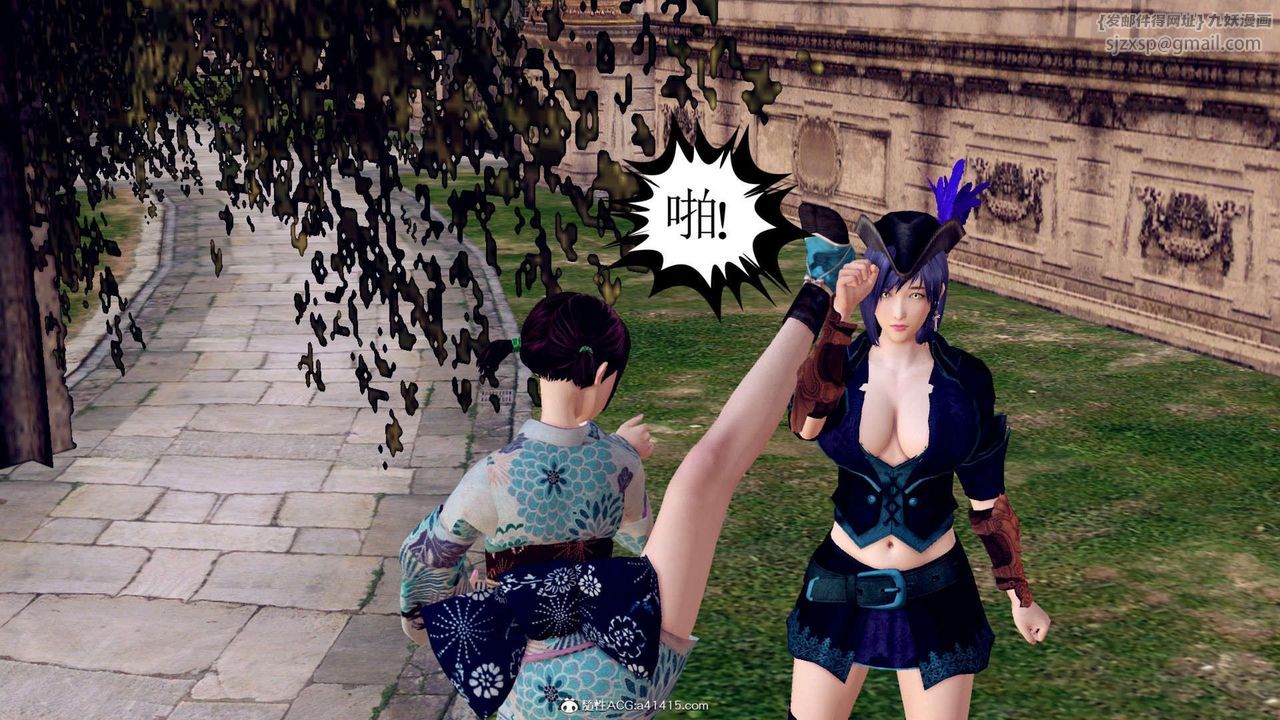 [3D]万念皆灰珈蓝之殇第07话