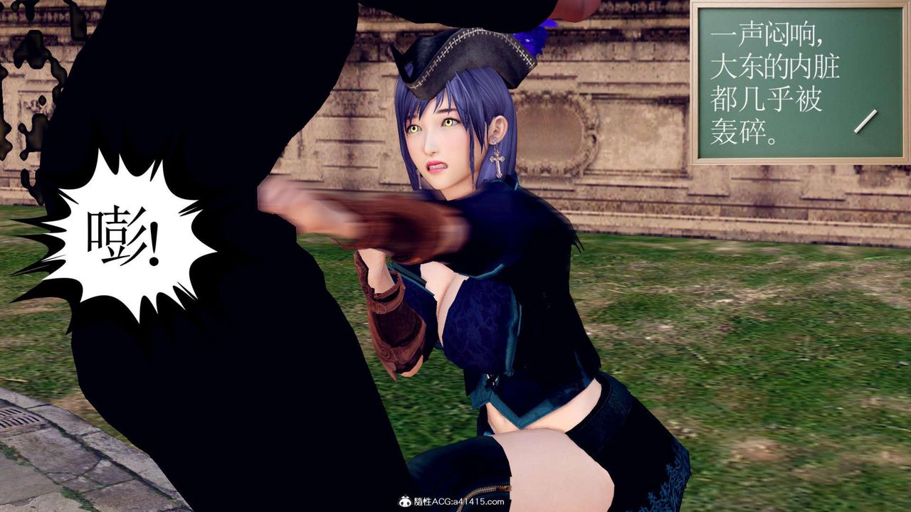 [3D]萬念皆灰珈藍之殤第07話