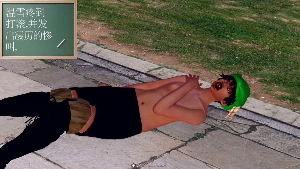 [3D]萬念皆灰珈藍之殤第07話