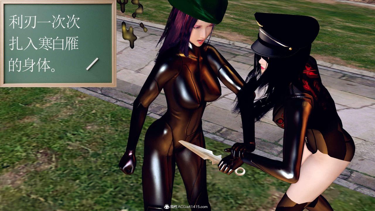 [3D]萬念皆灰珈藍之殤第07話