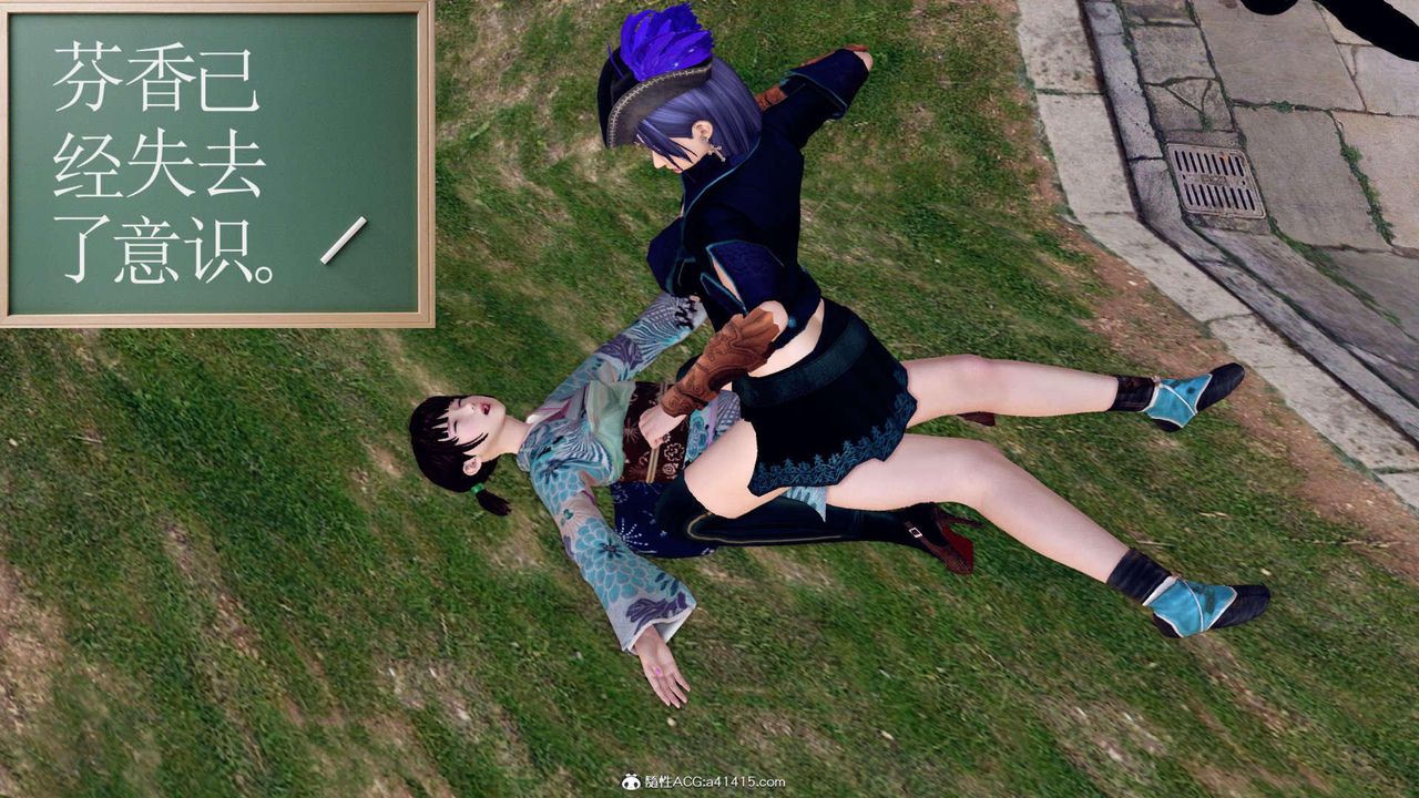 [3D]萬念皆灰珈藍之殤第07話