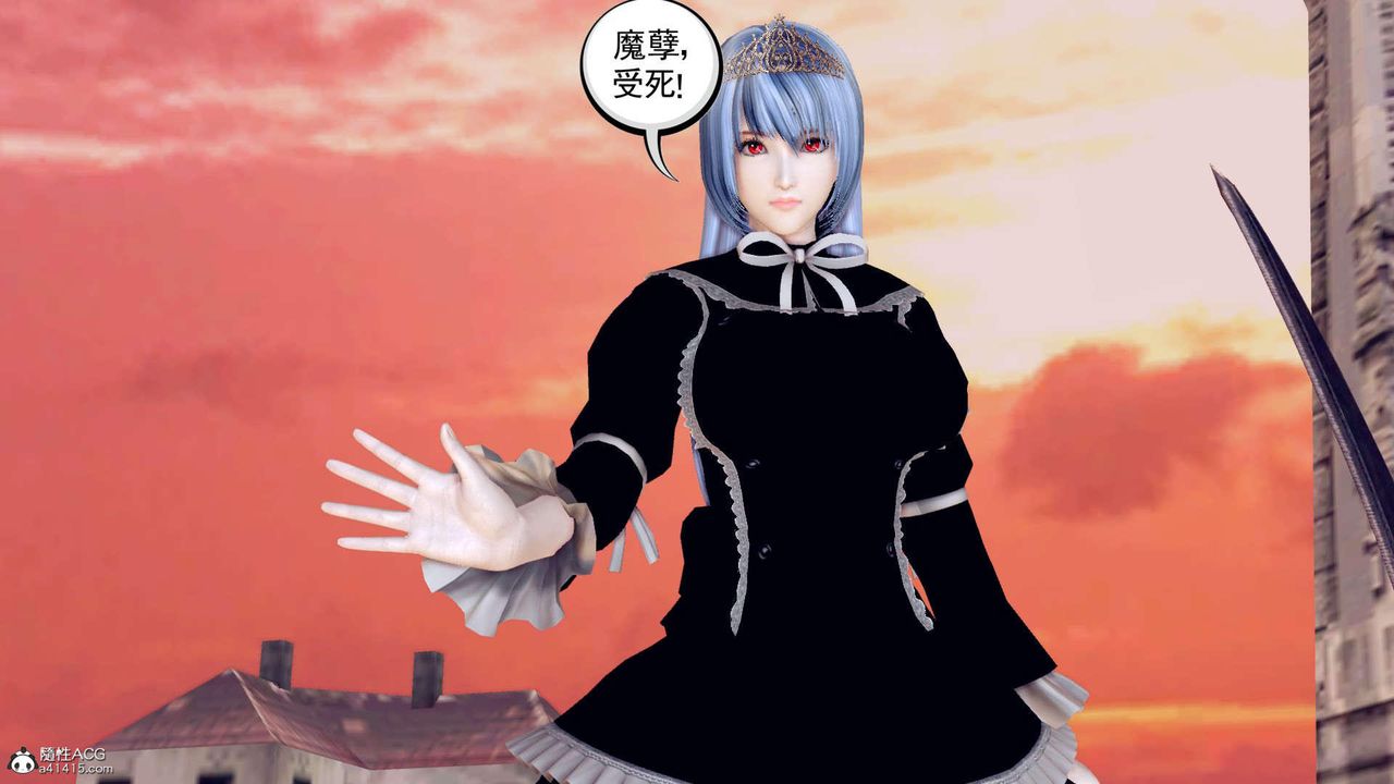 [3D]萬念皆灰珈藍之殤第07話