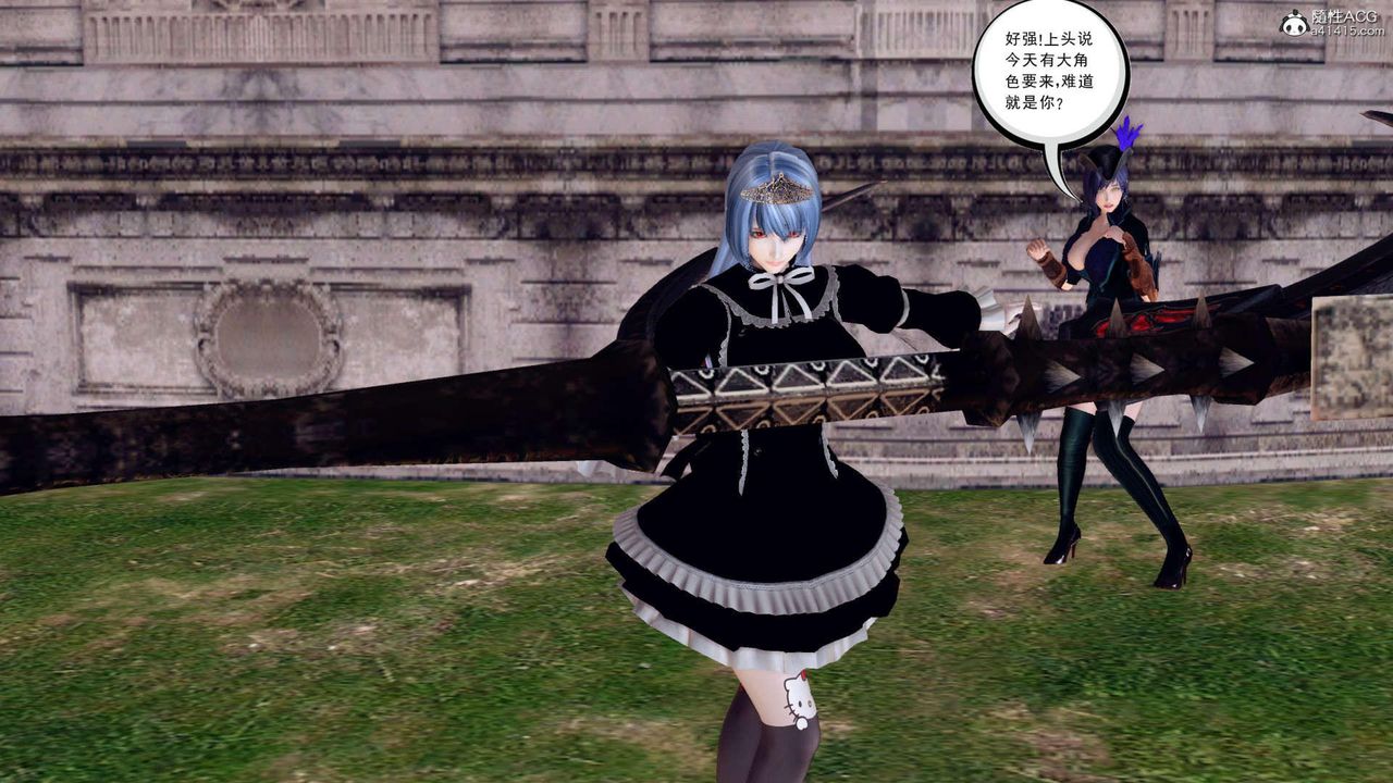 [3D]萬念皆灰珈藍之殤第07話