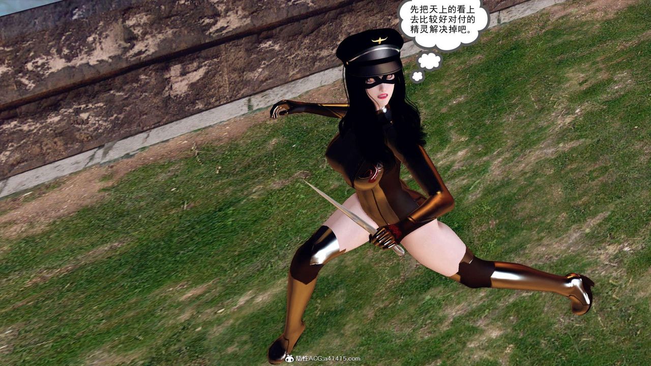 [3D]萬念皆灰珈藍之殤第07話