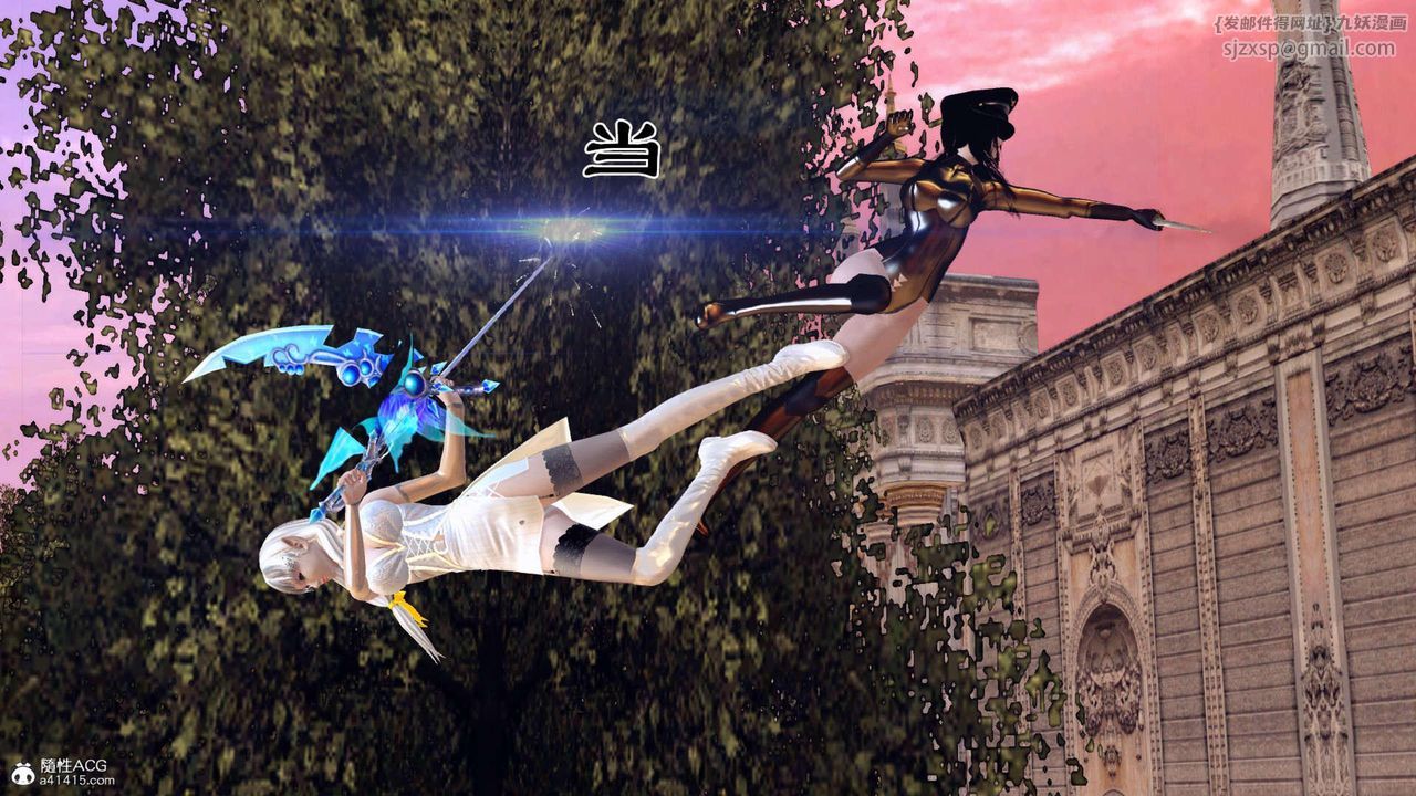 [3D]萬念皆灰珈藍之殤第07話