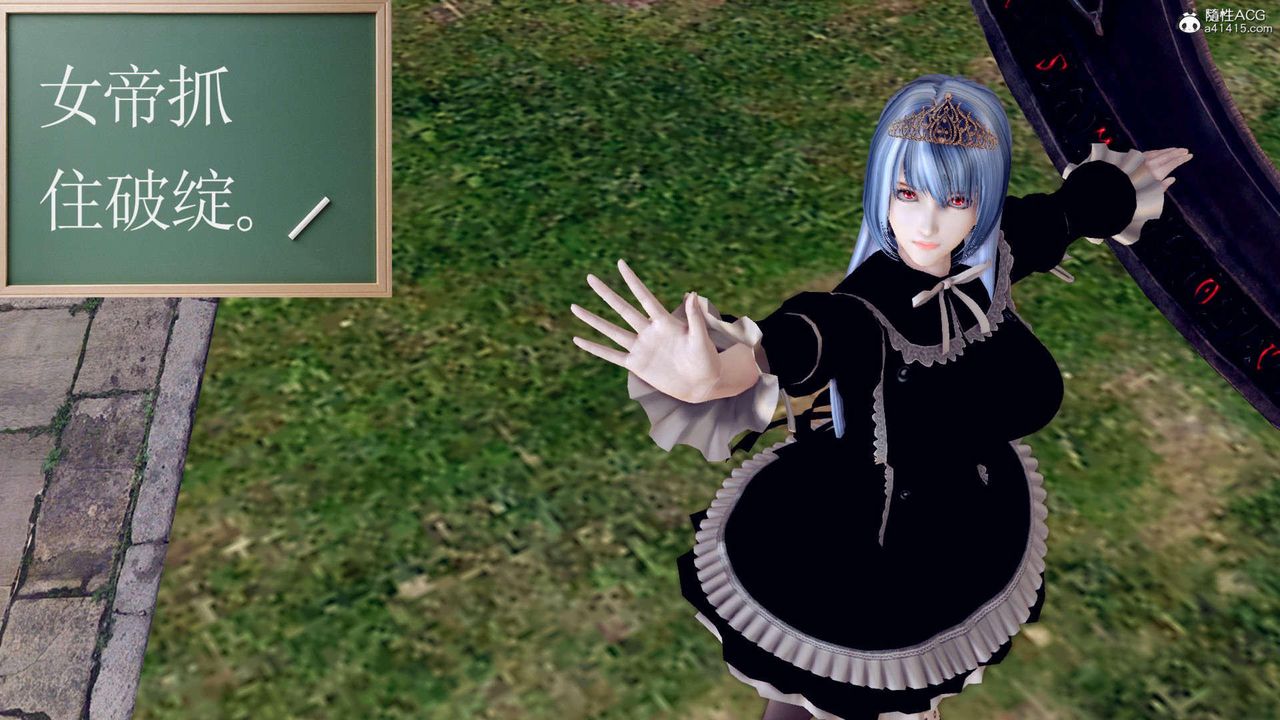 [3D]萬念皆灰珈藍之殤第07話