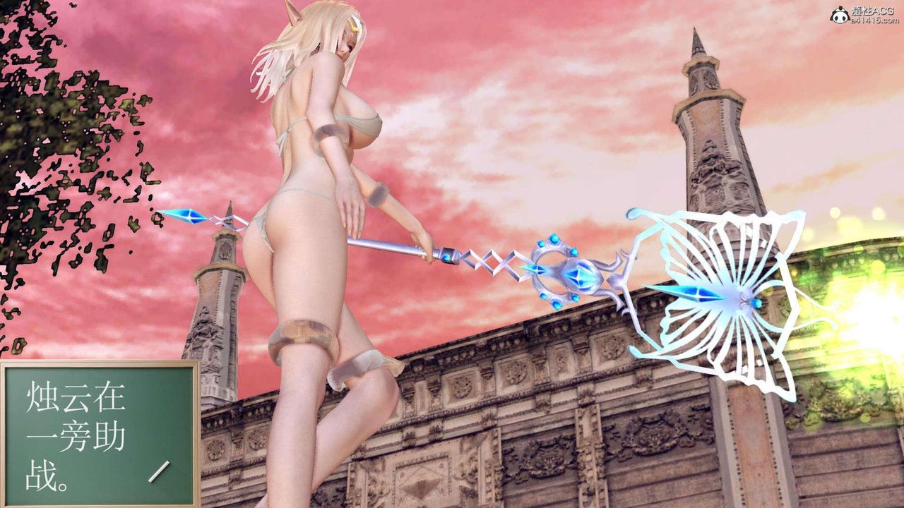 [3D]萬念皆灰珈藍之殤第07話