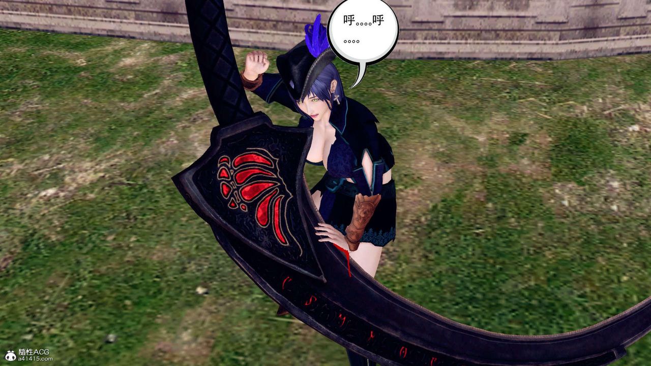 [3D]萬念皆灰珈藍之殤第07話