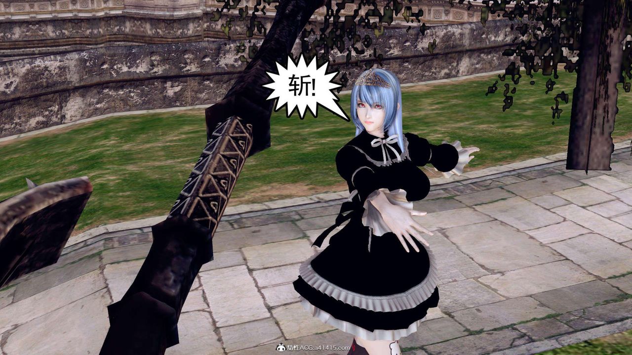 [3D]萬念皆灰珈藍之殤第07話