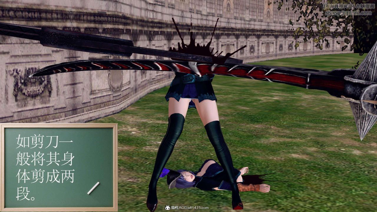 [3D]万念皆灰珈蓝之殇第07话