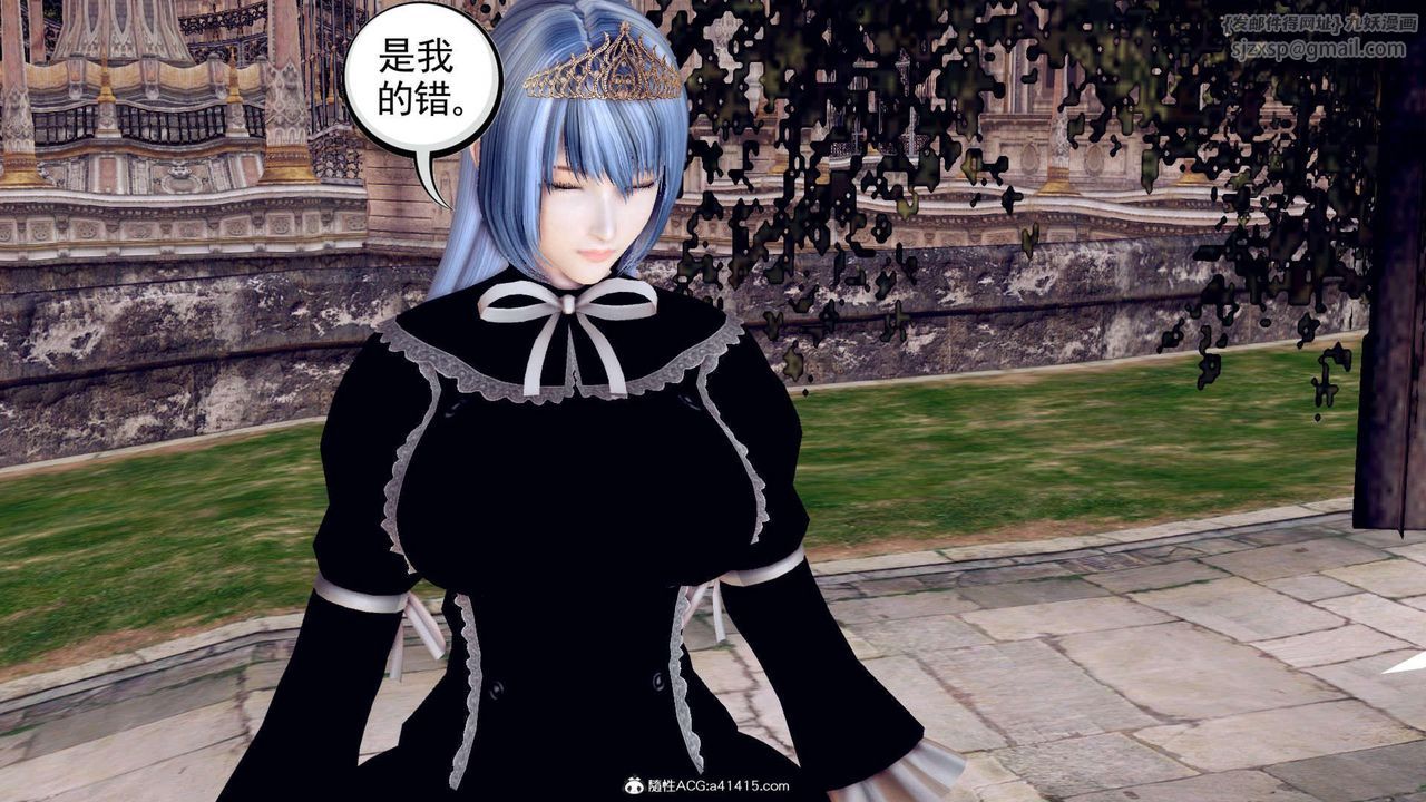 [3D]萬念皆灰珈藍之殤第07話