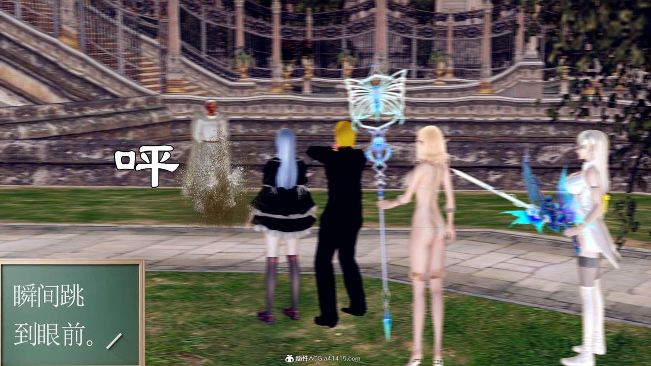 [3D]萬念皆灰珈藍之殤第08話