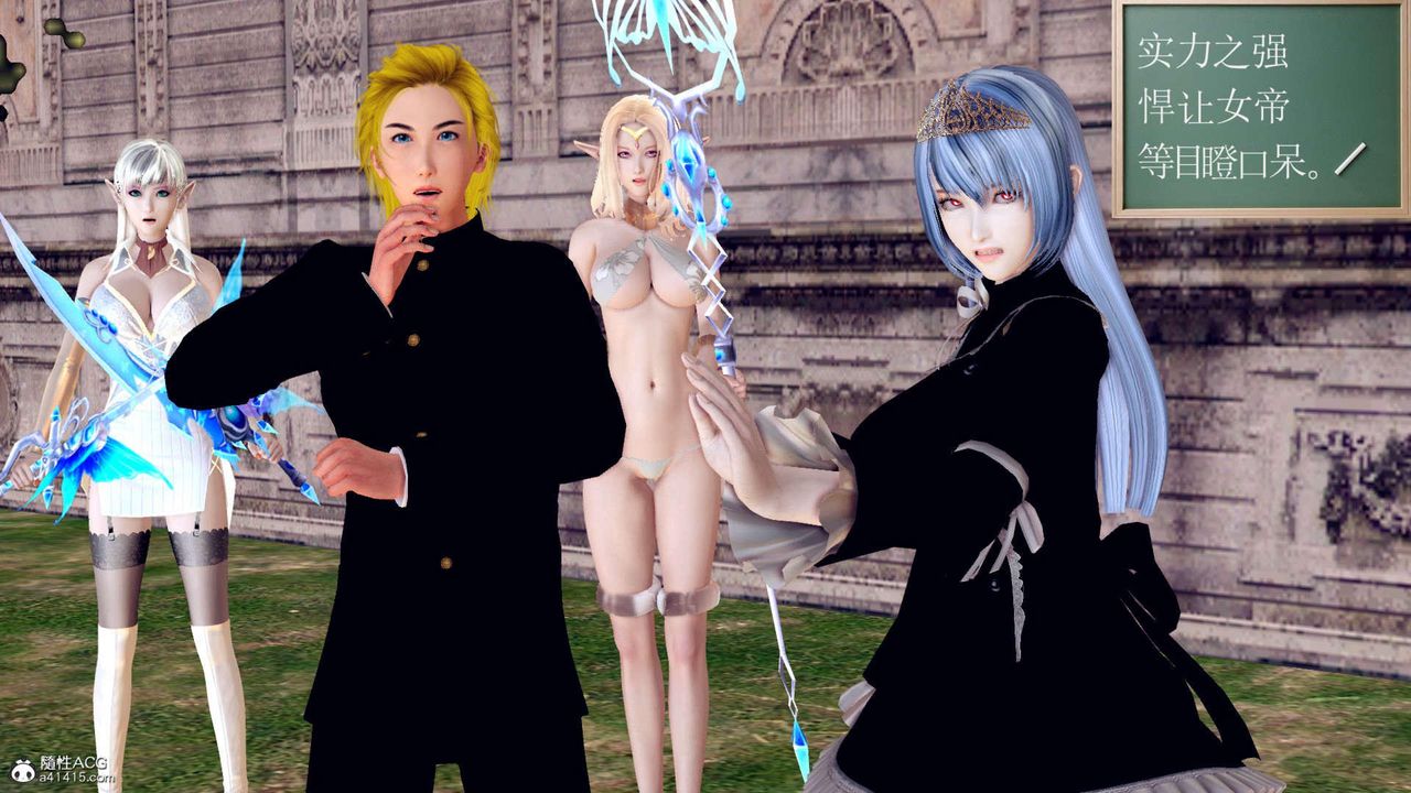 [3D]萬念皆灰珈藍之殤第08話