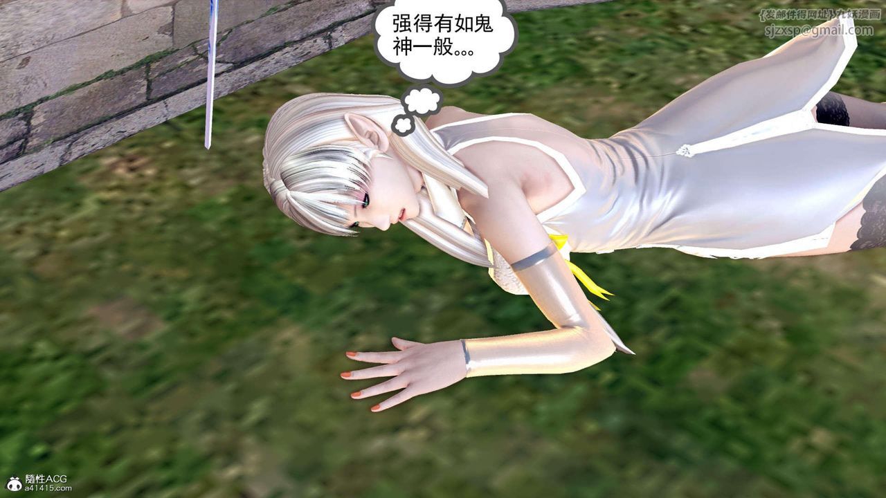 [3D]萬念皆灰珈藍之殤第08話