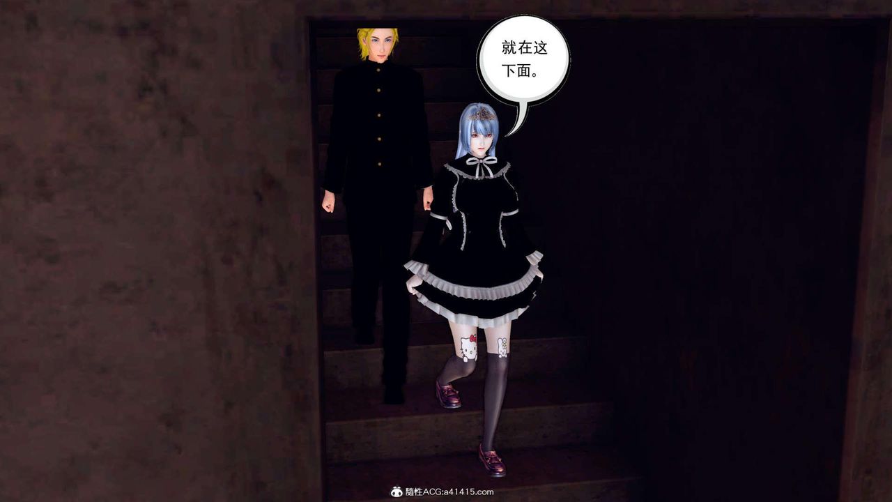 [3D]萬念皆灰珈藍之殤第08話