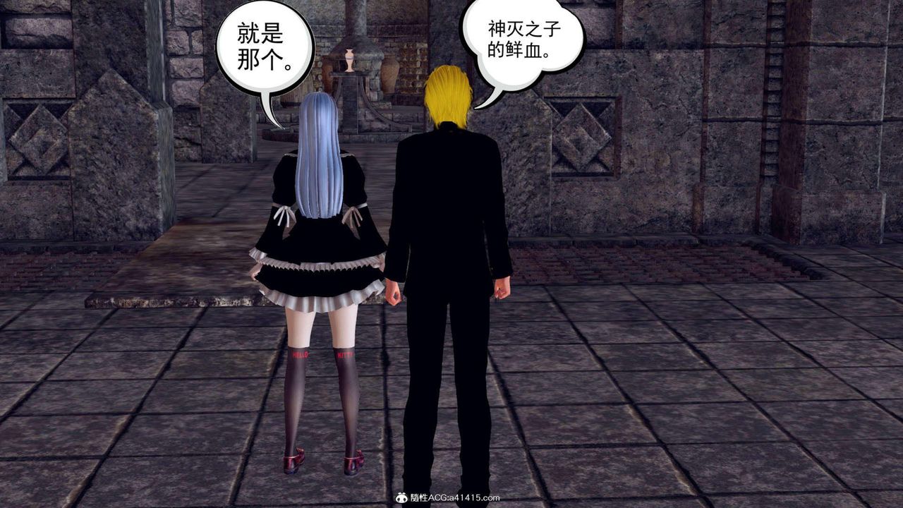 [3D]萬念皆灰珈藍之殤第08話