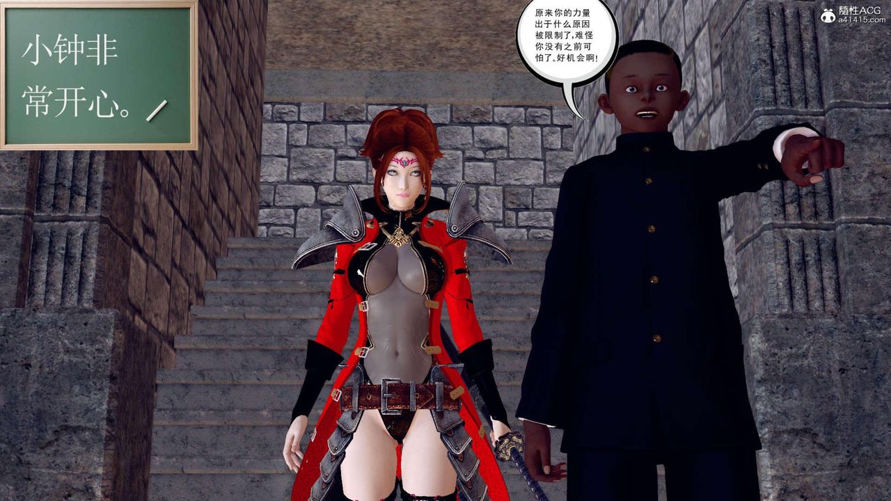 [3D]萬念皆灰珈藍之殤第08話