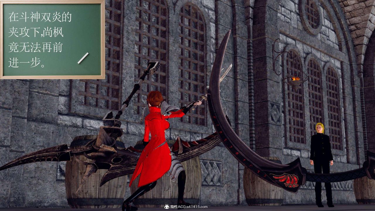 [3D]萬念皆灰珈藍之殤第08話