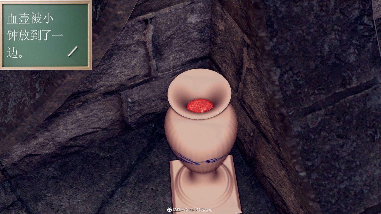 [3D]万念皆灰珈蓝之殇第08话