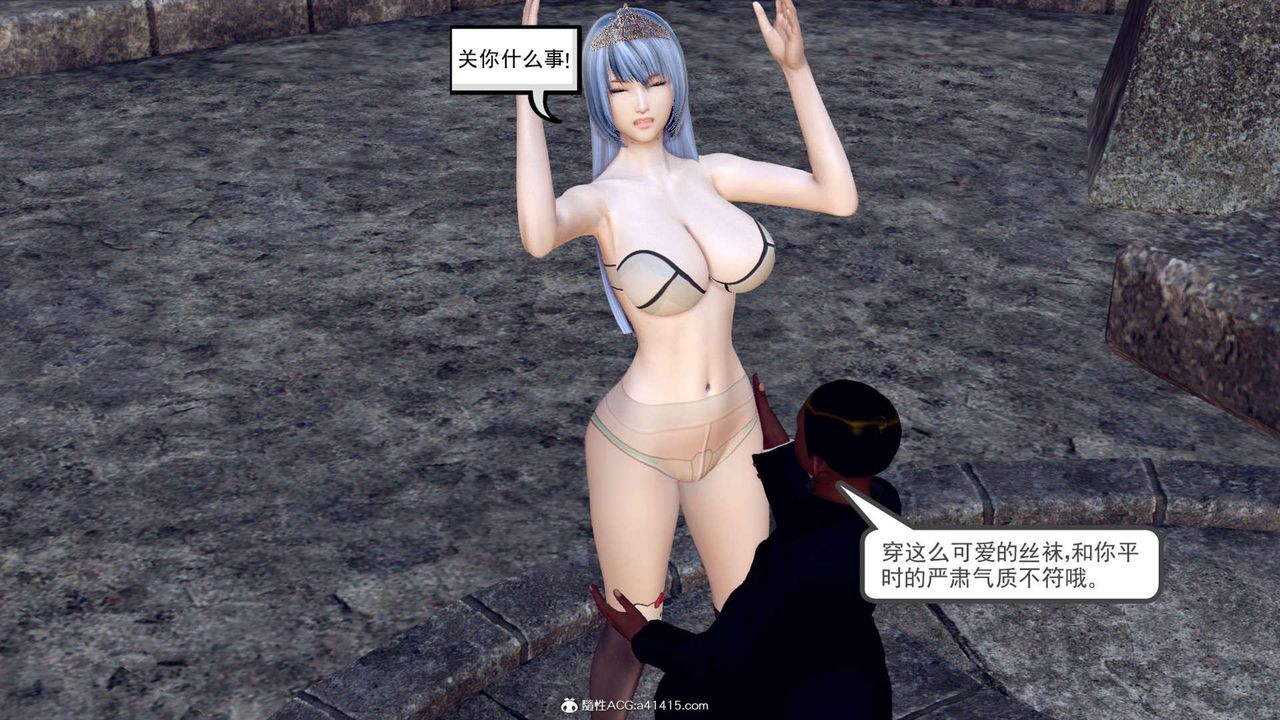 [3D]万念皆灰珈蓝之殇第08话