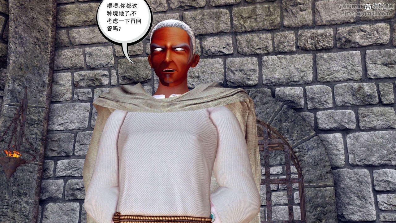 [3D]萬念皆灰珈藍之殤第09話