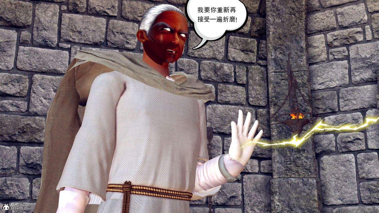 [3D]萬念皆灰珈藍之殤第09話