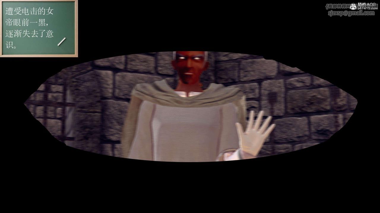 [3D]万念皆灰珈蓝之殇第09话