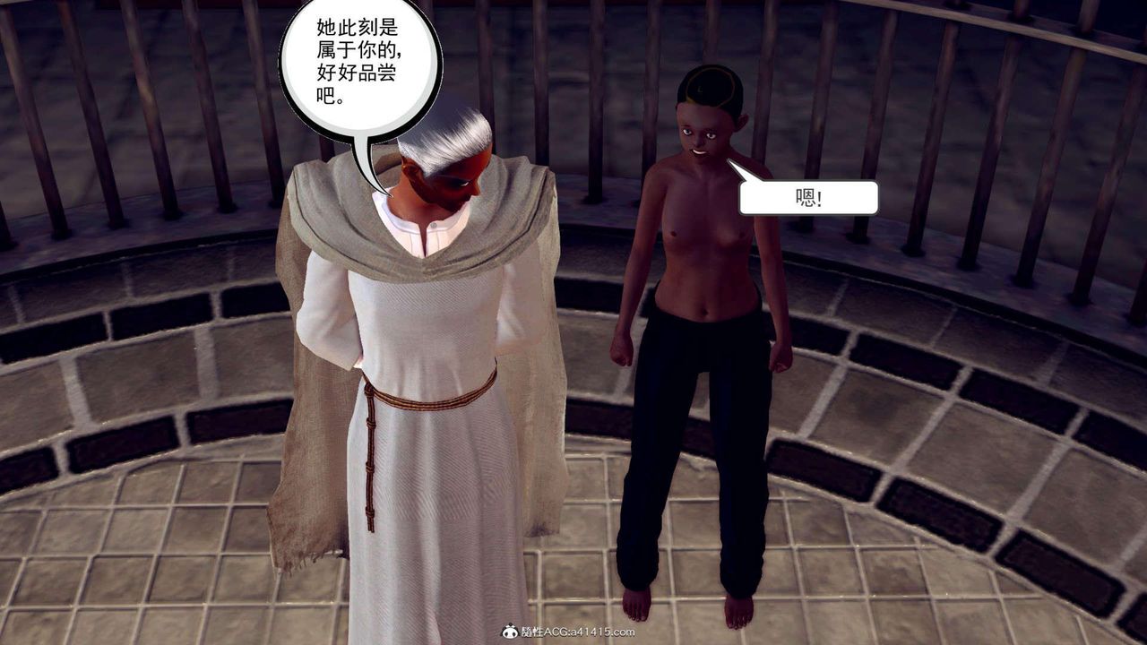 [3D]萬念皆灰珈藍之殤第09話