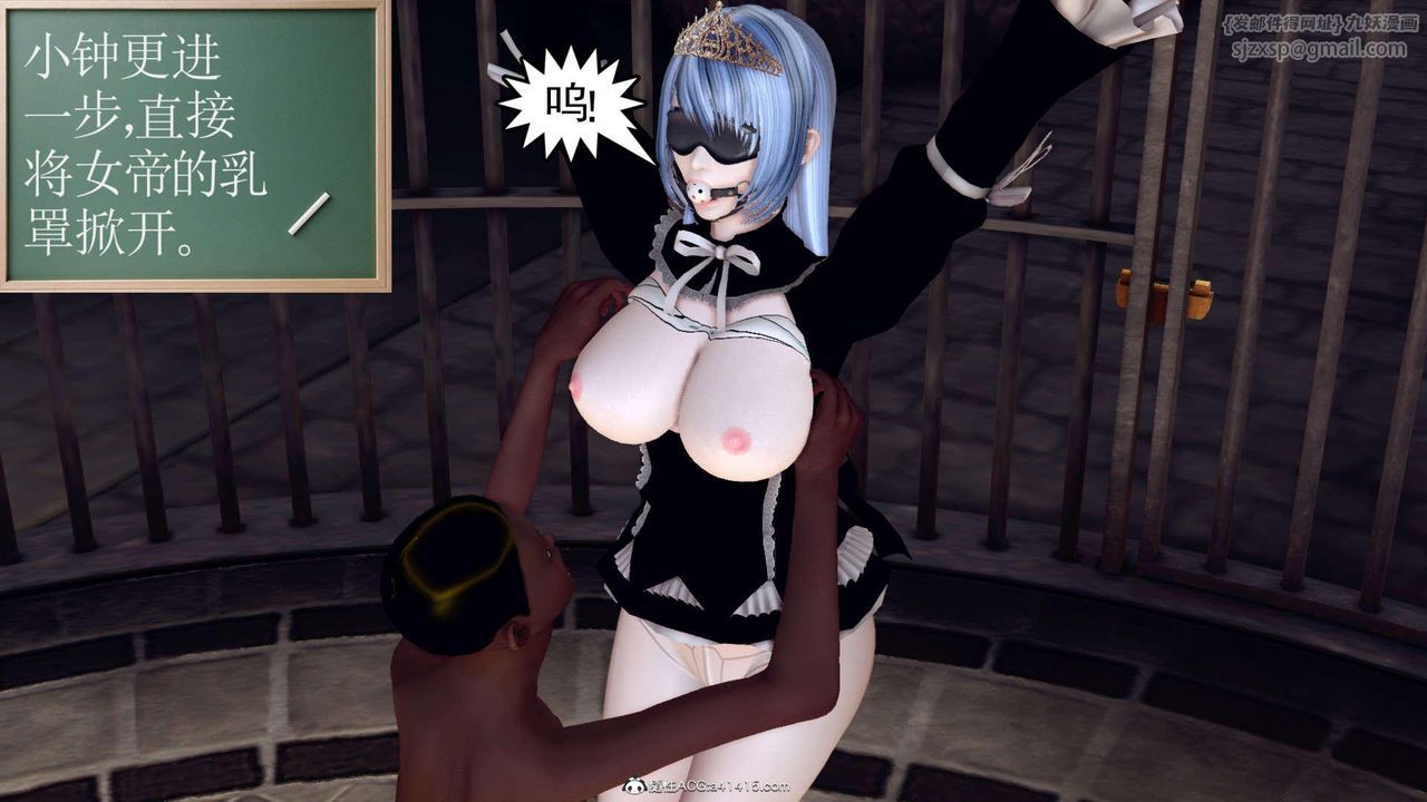 [3D]萬念皆灰珈藍之殤第09話