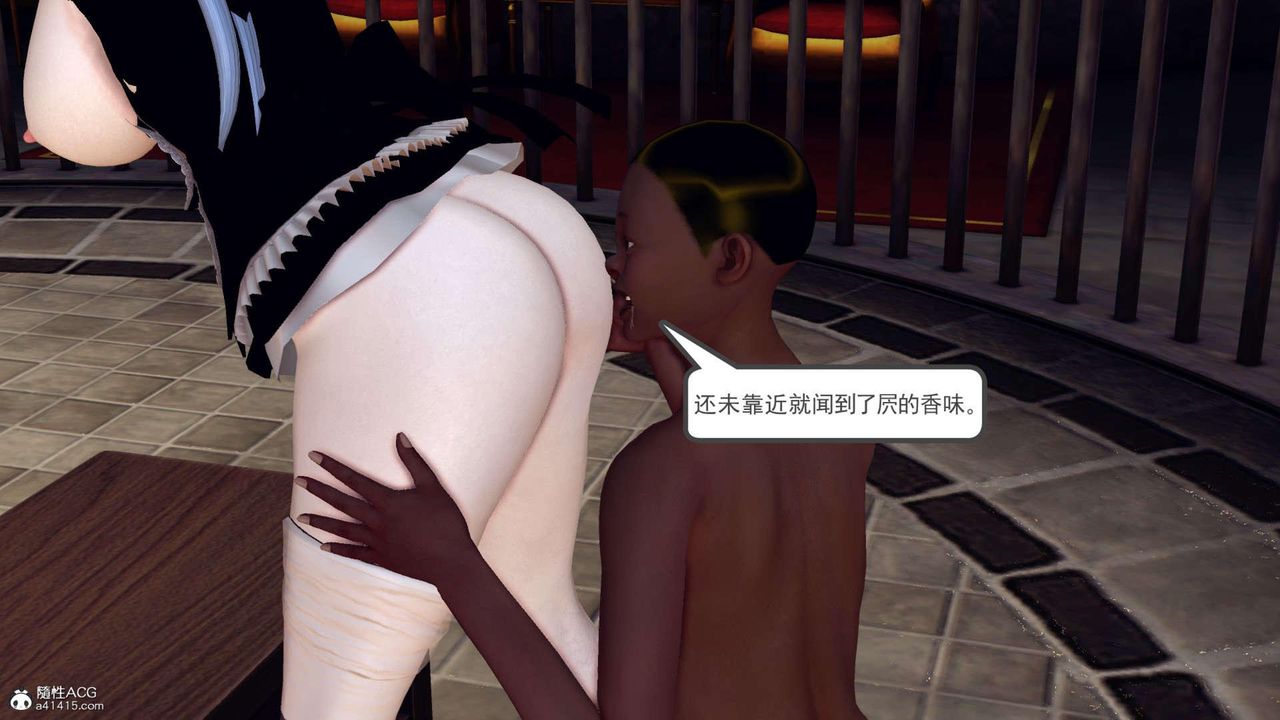 [3D]万念皆灰珈蓝之殇第10话