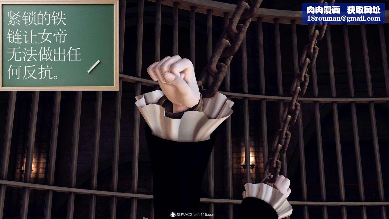 [3D]萬念皆灰珈藍之殤第10話