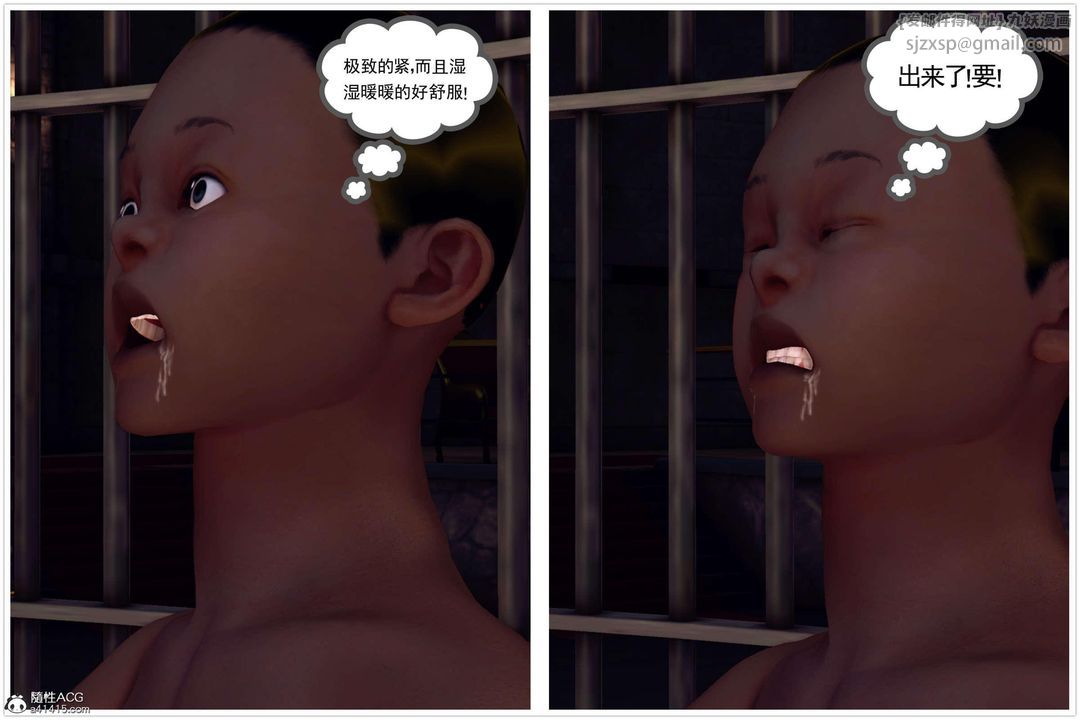 [3D]萬念皆灰珈藍之殤第10話