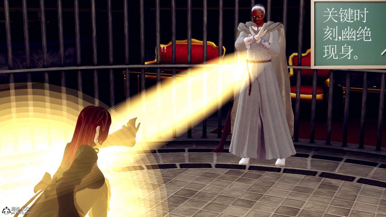 [3D]萬念皆灰珈藍之殤第11話