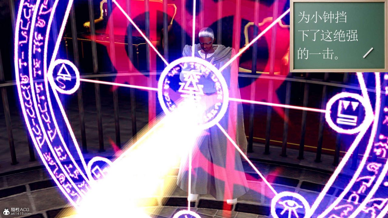 [3D]萬念皆灰珈藍之殤第11話