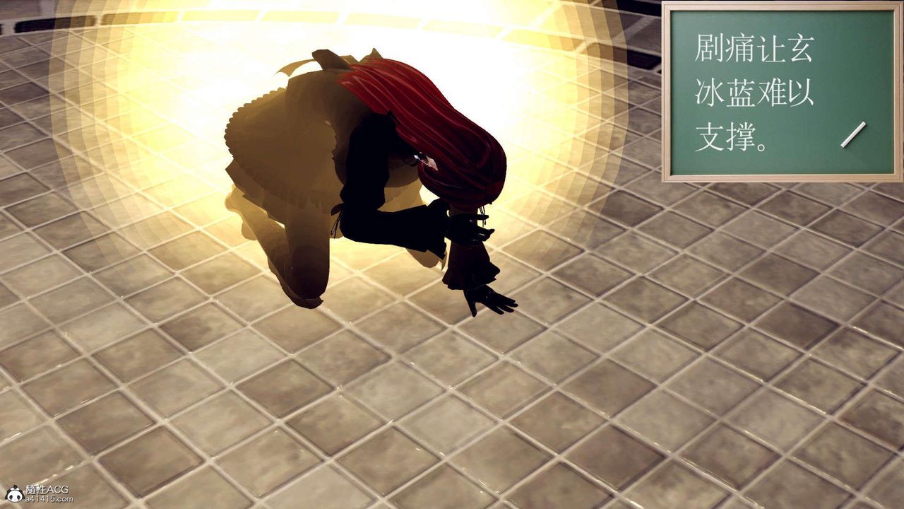 [3D]萬念皆灰珈藍之殤第11話