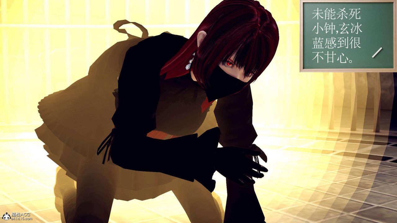 [3D]萬念皆灰珈藍之殤第11話