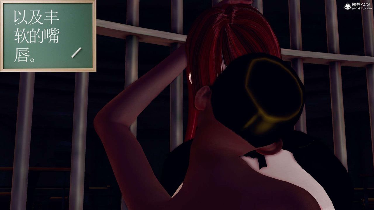 [3D]万念皆灰珈蓝之殇第12话