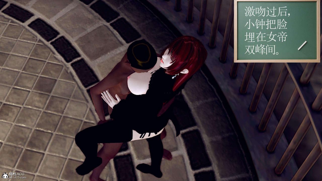 [3D]万念皆灰珈蓝之殇第12话