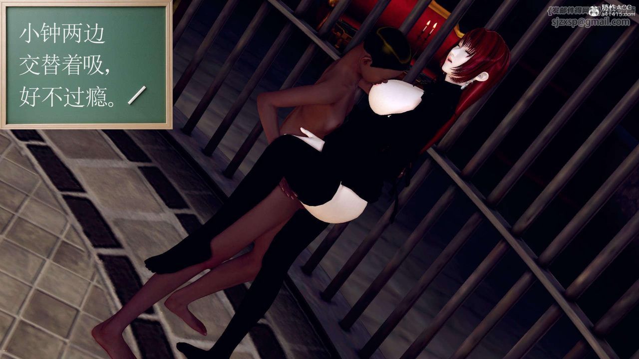 [3D]萬念皆灰珈藍之殤第12話