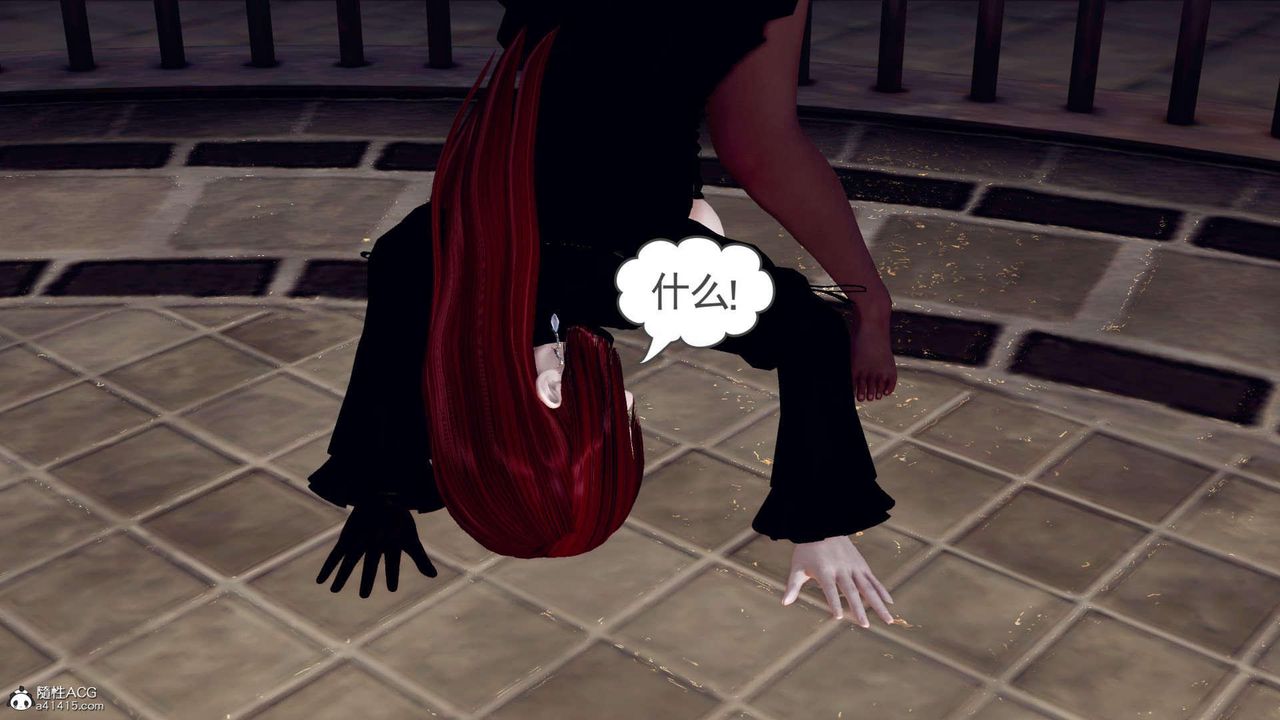 [3D]萬念皆灰珈藍之殤第12話