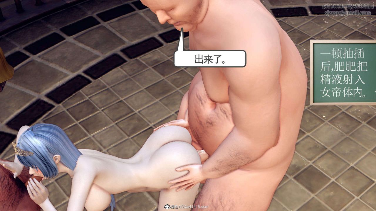 [3D]萬念皆灰珈藍之殤第13話