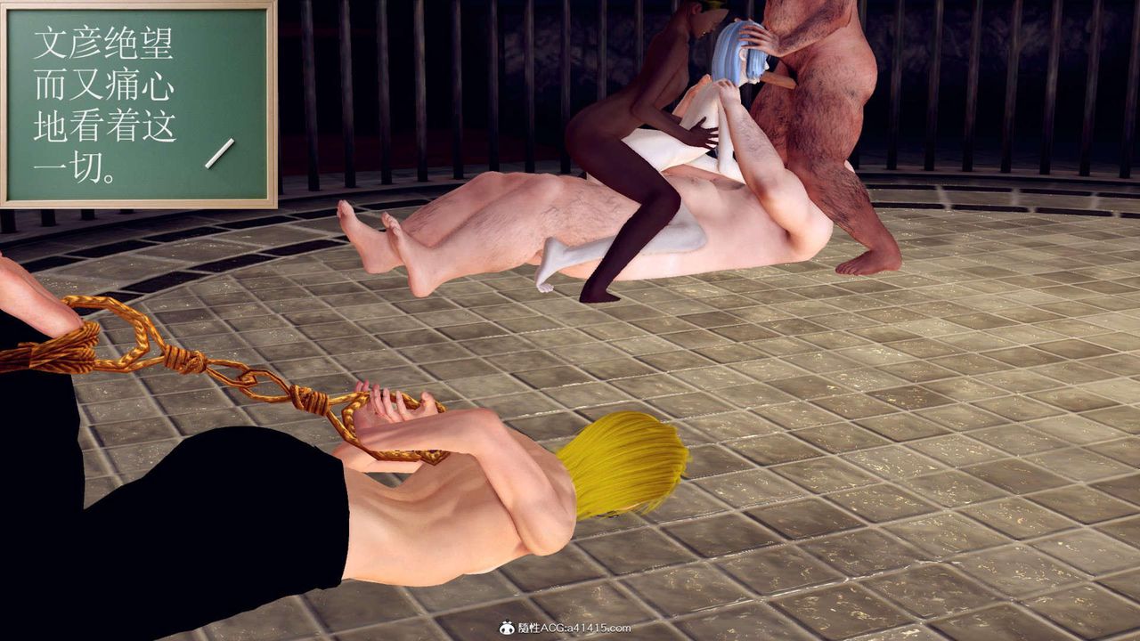 [3D]万念皆灰珈蓝之殇第14话