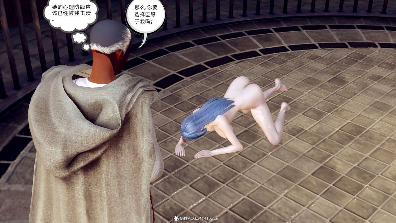 [3D]万念皆灰珈蓝之殇第14话